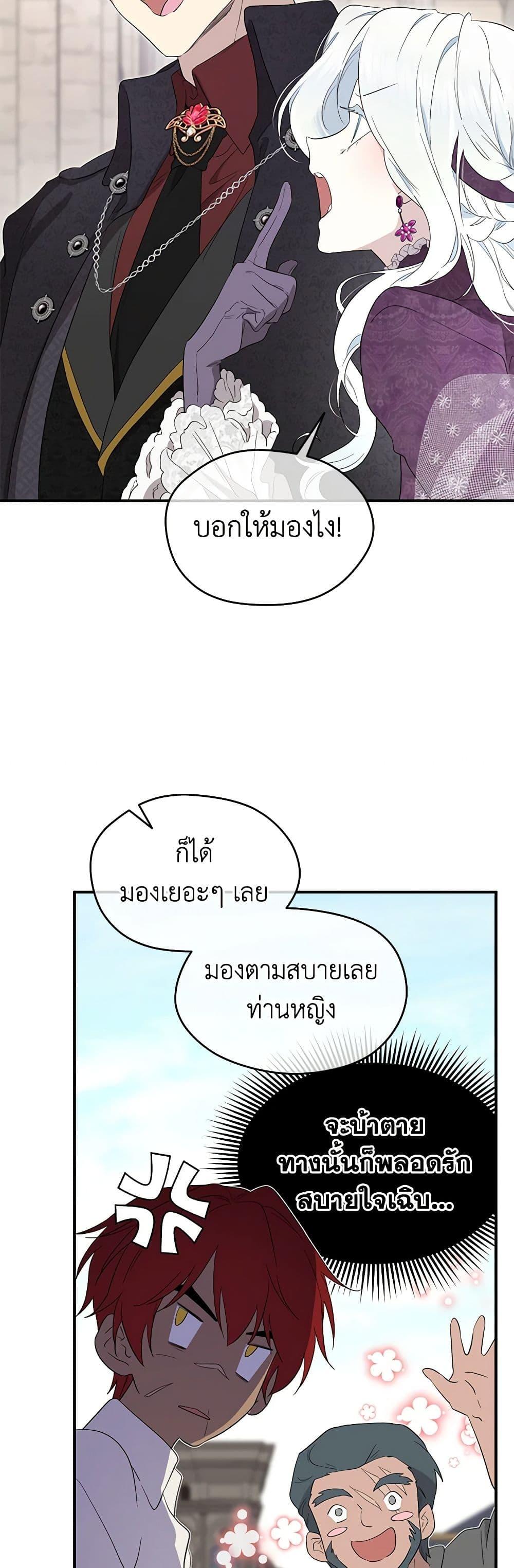 Manga-lc-com อ่านมังงะ อ่านการ์ตูน ออนไลน์ ฟรี I Became the Male Lead’s Stepmother ตอนที่ 1 2 3 4 5 6 7 8 9 10 11 12 13 14 ฟรี ไม่มีโฆษณา Manga-lc - อ่าน มังงะ อ่าน การ์ตูน ออนไลน์ อ่านมังงะ ฟรี