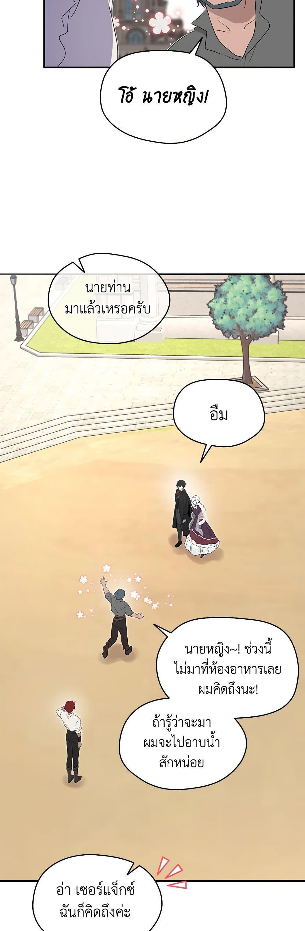 Manga-lc-com อ่านมังงะ อ่านการ์ตูน ออนไลน์ ฟรี I Became the Male Lead’s Stepmother ตอนที่ 1 2 3 4 5 6 7 8 9 10 11 12 13 14 ฟรี ไม่มีโฆษณา Manga-lc - อ่าน มังงะ อ่าน การ์ตูน ออนไลน์ อ่านมังงะ ฟรี