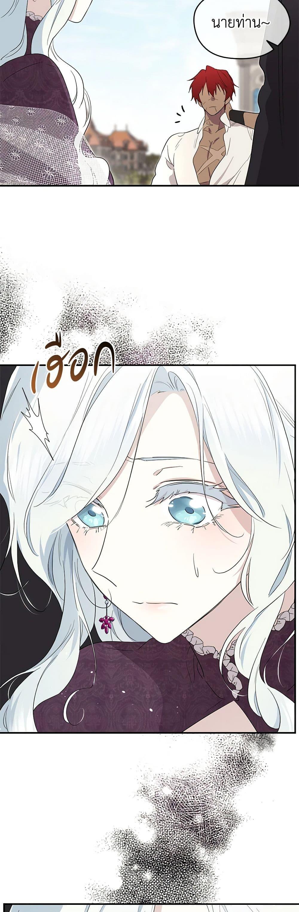 Manga-lc-com อ่านมังงะ อ่านการ์ตูน ออนไลน์ ฟรี I Became the Male Lead’s Stepmother ตอนที่ 1 2 3 4 5 6 7 8 9 10 11 12 13 14 ฟรี ไม่มีโฆษณา Manga-lc - อ่าน มังงะ อ่าน การ์ตูน ออนไลน์ อ่านมังงะ ฟรี