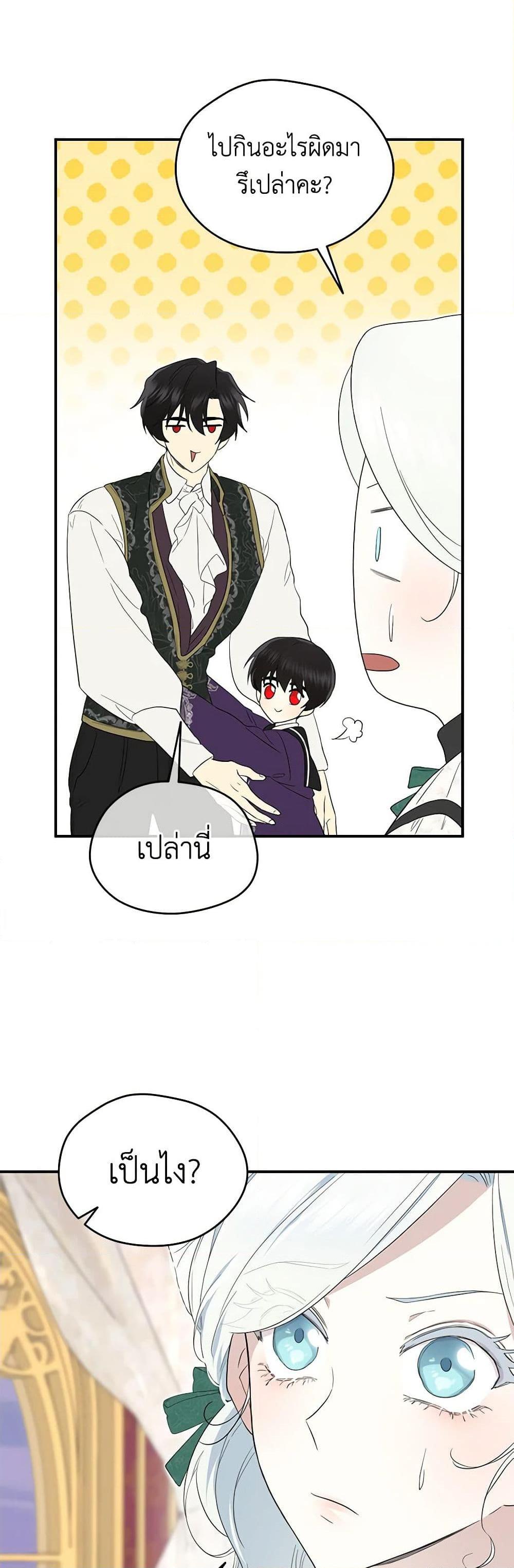 Manga-lc-com อ่านมังงะ อ่านการ์ตูน ออนไลน์ ฟรี I Became the Male Lead’s Stepmother ตอนที่ 1 2 3 4 5 6 7 8 9 10 11 12 13 14 ฟรี ไม่มีโฆษณา Manga-lc - อ่าน มังงะ อ่าน การ์ตูน ออนไลน์ อ่านมังงะ ฟรี