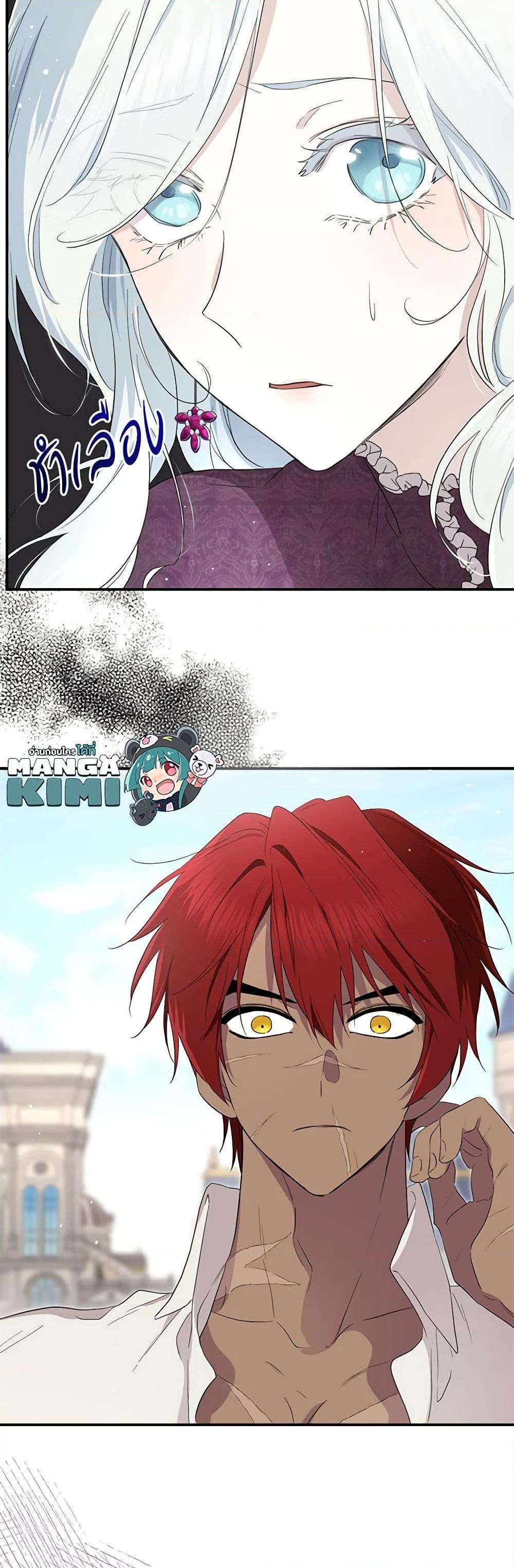 Manga-lc-com อ่านมังงะ อ่านการ์ตูน ออนไลน์ ฟรี I Became the Male Lead’s Stepmother ตอนที่ 1 2 3 4 5 6 7 8 9 10 11 12 13 14 ฟรี ไม่มีโฆษณา Manga-lc - อ่าน มังงะ อ่าน การ์ตูน ออนไลน์ อ่านมังงะ ฟรี