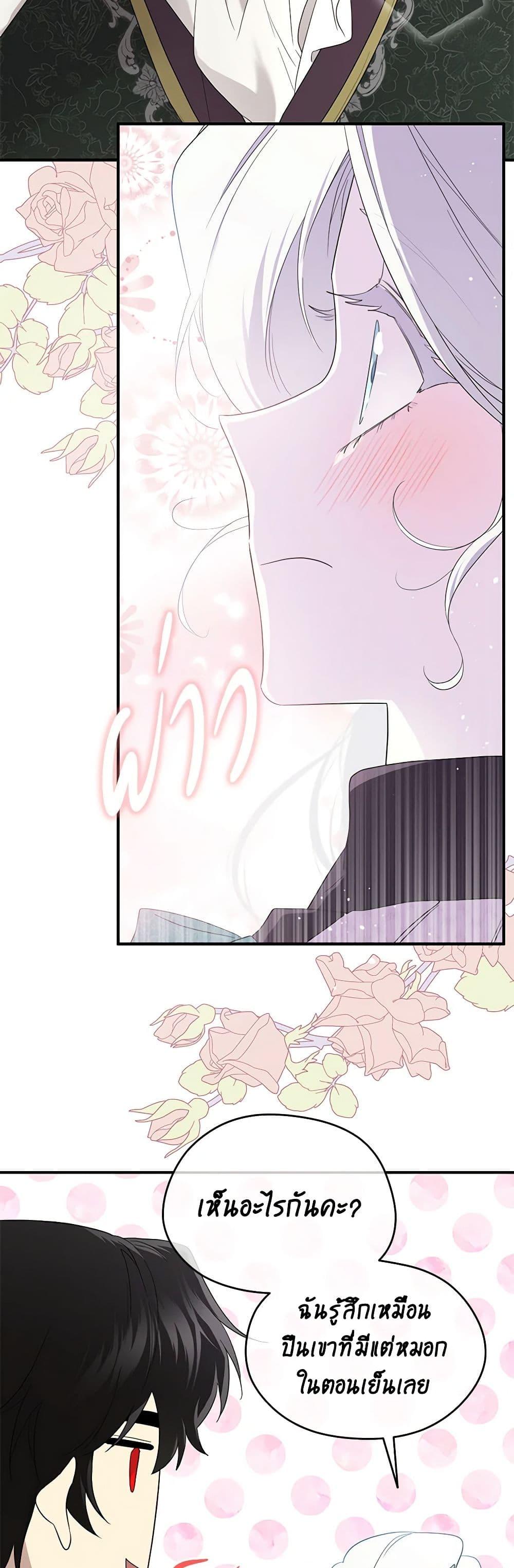 Manga-lc-com อ่านมังงะ อ่านการ์ตูน ออนไลน์ ฟรี I Became the Male Lead’s Stepmother ตอนที่ 1 2 3 4 5 6 7 8 9 10 11 12 13 14 ฟรี ไม่มีโฆษณา Manga-lc - อ่าน มังงะ อ่าน การ์ตูน ออนไลน์ อ่านมังงะ ฟรี