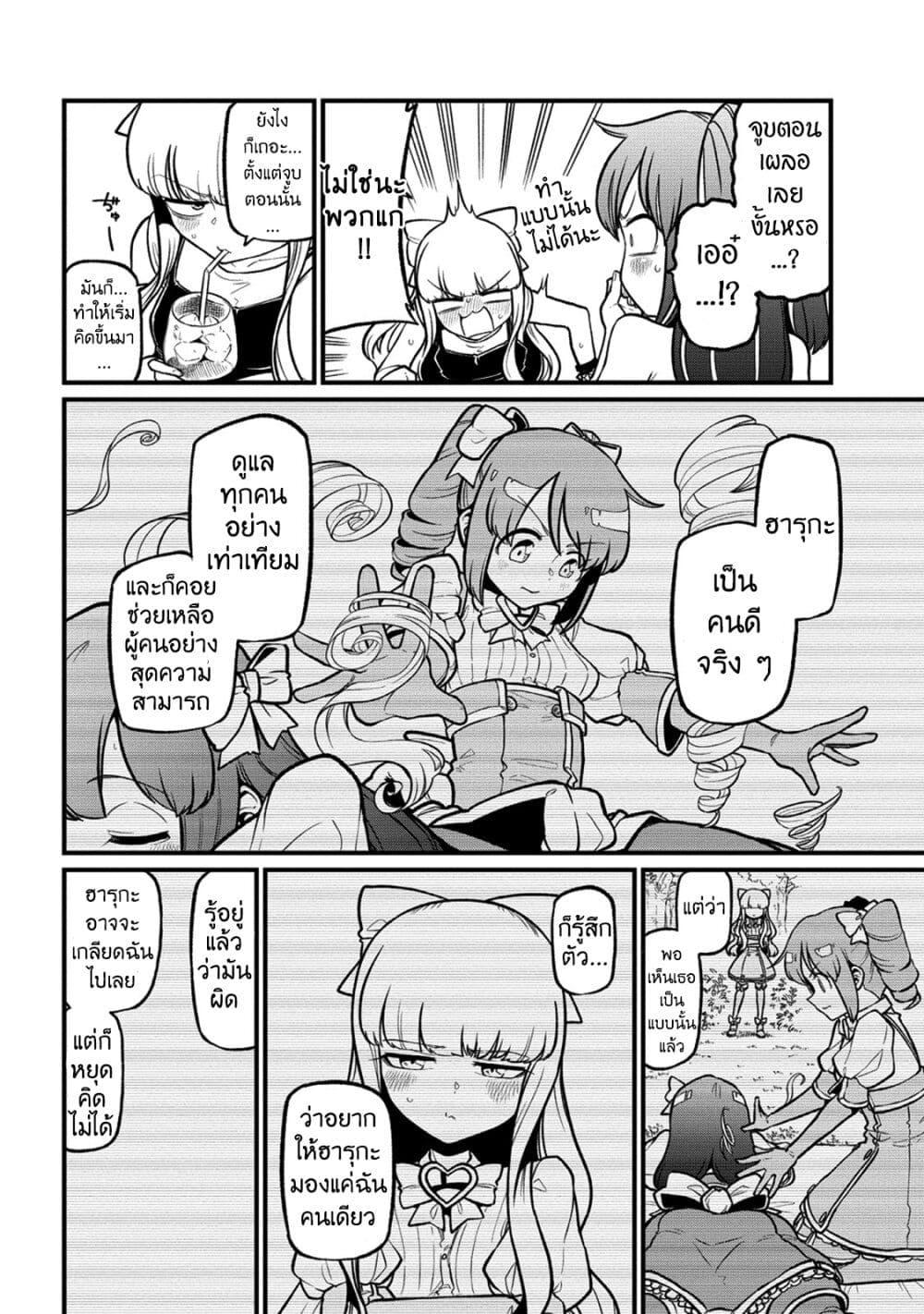 Manga-lc-com อ่านมังงะ อ่านการ์ตูน ออนไลน์ ฟรี Looking up to Magical Girls ตอนที่ 1 2 3 4 5 6 7 8 9 10 11 12 13 14 ฟรี ไม่มีโฆษณา Manga-lc - อ่าน มังงะ อ่าน การ์ตูน ออนไลน์ อ่านมังงะ ฟรี