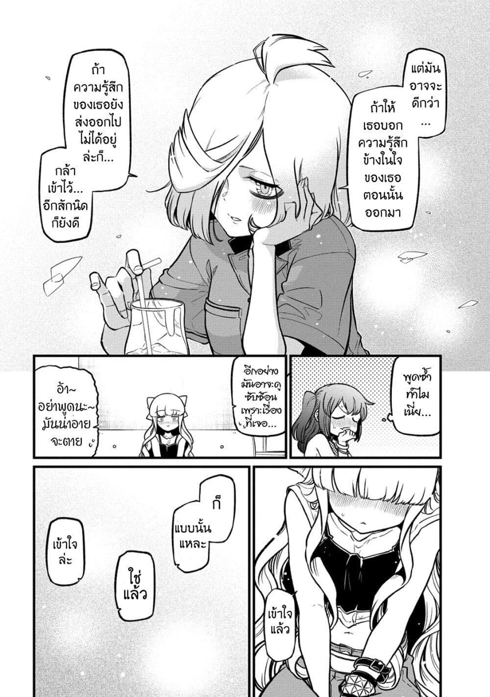 Manga-lc-com อ่านมังงะ อ่านการ์ตูน ออนไลน์ ฟรี Looking up to Magical Girls ตอนที่ 1 2 3 4 5 6 7 8 9 10 11 12 13 14 ฟรี ไม่มีโฆษณา Manga-lc - อ่าน มังงะ อ่าน การ์ตูน ออนไลน์ อ่านมังงะ ฟรี