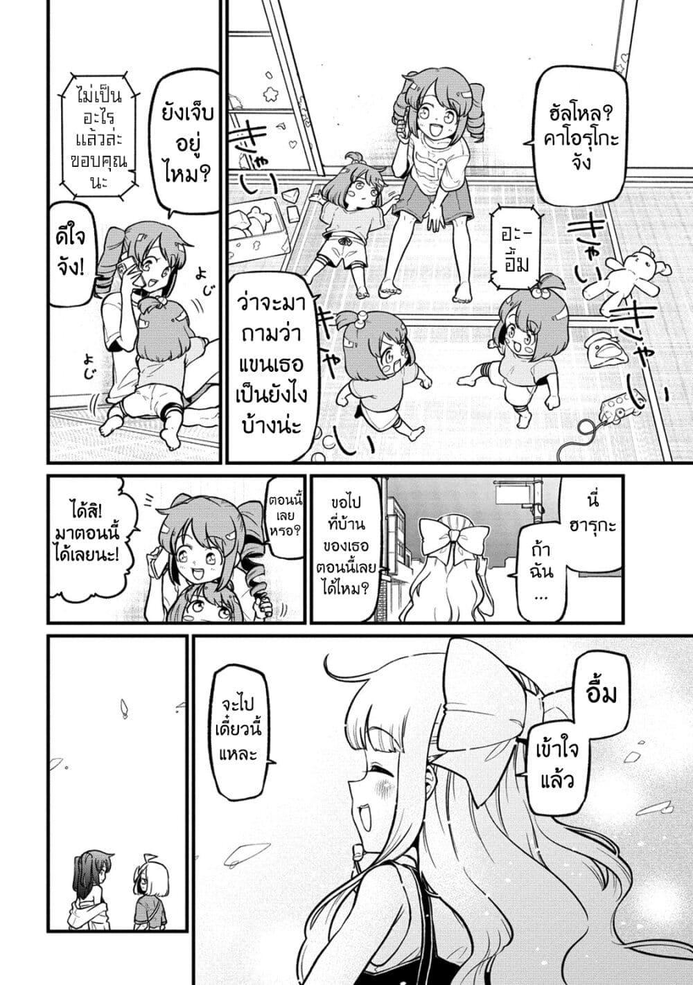 Manga-lc-com อ่านมังงะ อ่านการ์ตูน ออนไลน์ ฟรี Looking up to Magical Girls ตอนที่ 1 2 3 4 5 6 7 8 9 10 11 12 13 14 ฟรี ไม่มีโฆษณา Manga-lc - อ่าน มังงะ อ่าน การ์ตูน ออนไลน์ อ่านมังงะ ฟรี