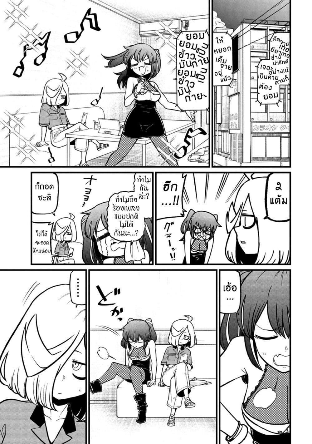 Manga-lc-com อ่านมังงะ อ่านการ์ตูน ออนไลน์ ฟรี Looking up to Magical Girls ตอนที่ 1 2 3 4 5 6 7 8 9 10 11 12 13 14 ฟรี ไม่มีโฆษณา Manga-lc - อ่าน มังงะ อ่าน การ์ตูน ออนไลน์ อ่านมังงะ ฟรี