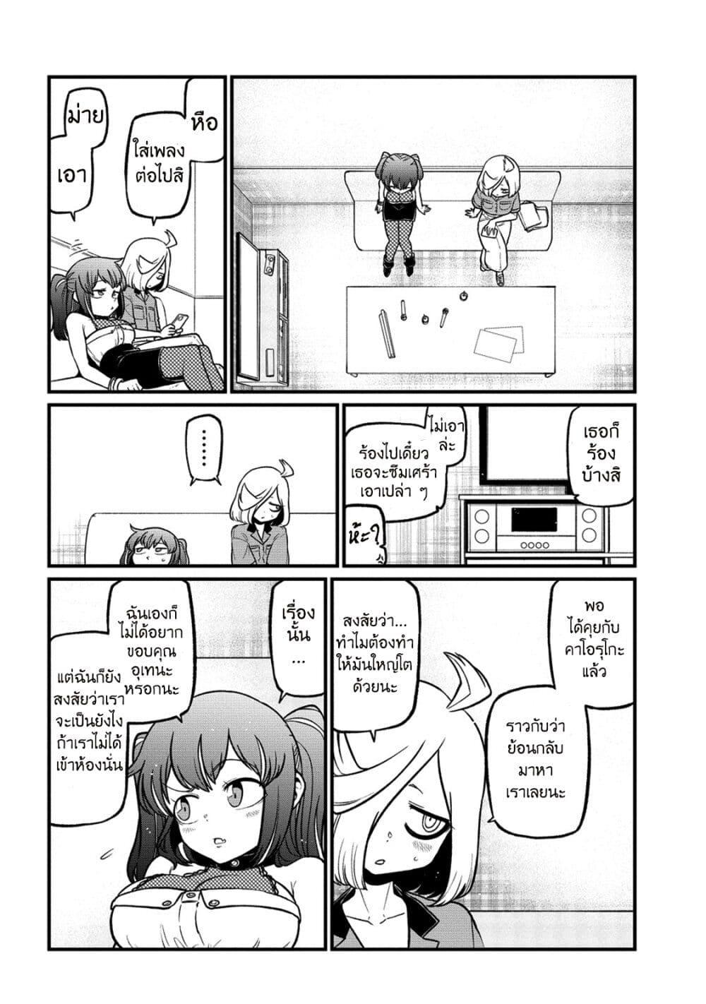 Manga-lc-com อ่านมังงะ อ่านการ์ตูน ออนไลน์ ฟรี Looking up to Magical Girls ตอนที่ 1 2 3 4 5 6 7 8 9 10 11 12 13 14 ฟรี ไม่มีโฆษณา Manga-lc - อ่าน มังงะ อ่าน การ์ตูน ออนไลน์ อ่านมังงะ ฟรี