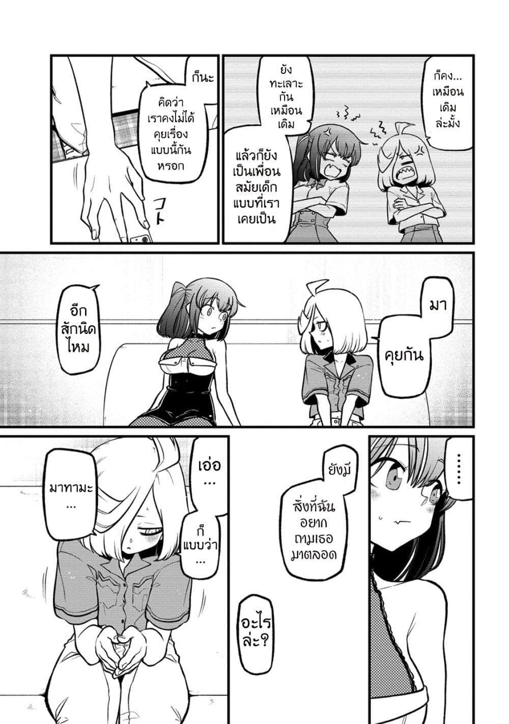 Manga-lc-com อ่านมังงะ อ่านการ์ตูน ออนไลน์ ฟรี Looking up to Magical Girls ตอนที่ 1 2 3 4 5 6 7 8 9 10 11 12 13 14 ฟรี ไม่มีโฆษณา Manga-lc - อ่าน มังงะ อ่าน การ์ตูน ออนไลน์ อ่านมังงะ ฟรี