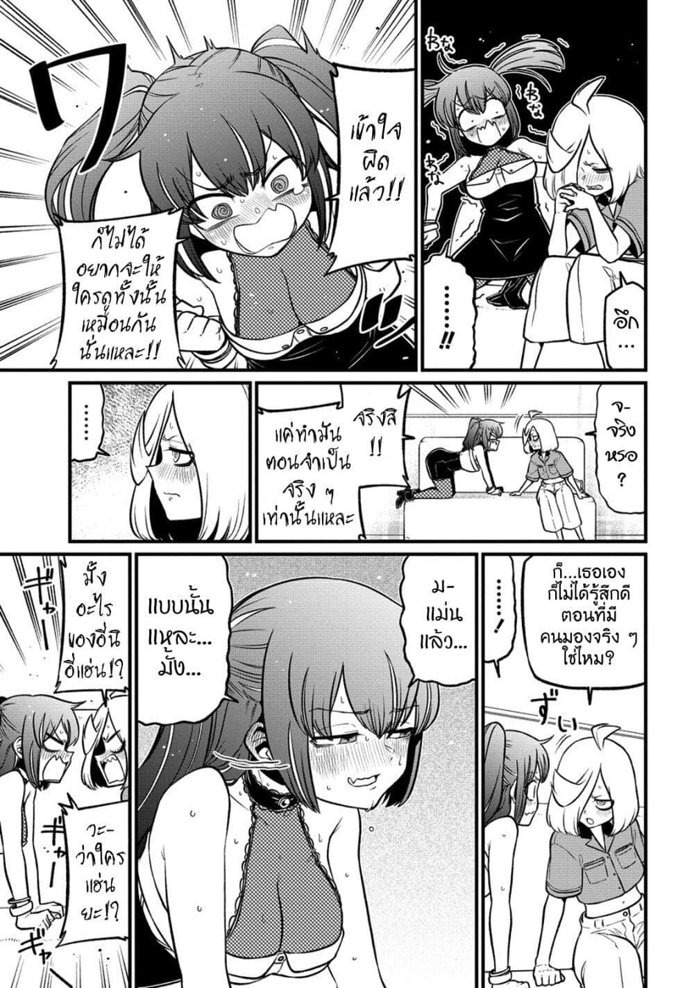 Manga-lc-com อ่านมังงะ อ่านการ์ตูน ออนไลน์ ฟรี Looking up to Magical Girls ตอนที่ 1 2 3 4 5 6 7 8 9 10 11 12 13 14 ฟรี ไม่มีโฆษณา Manga-lc - อ่าน มังงะ อ่าน การ์ตูน ออนไลน์ อ่านมังงะ ฟรี