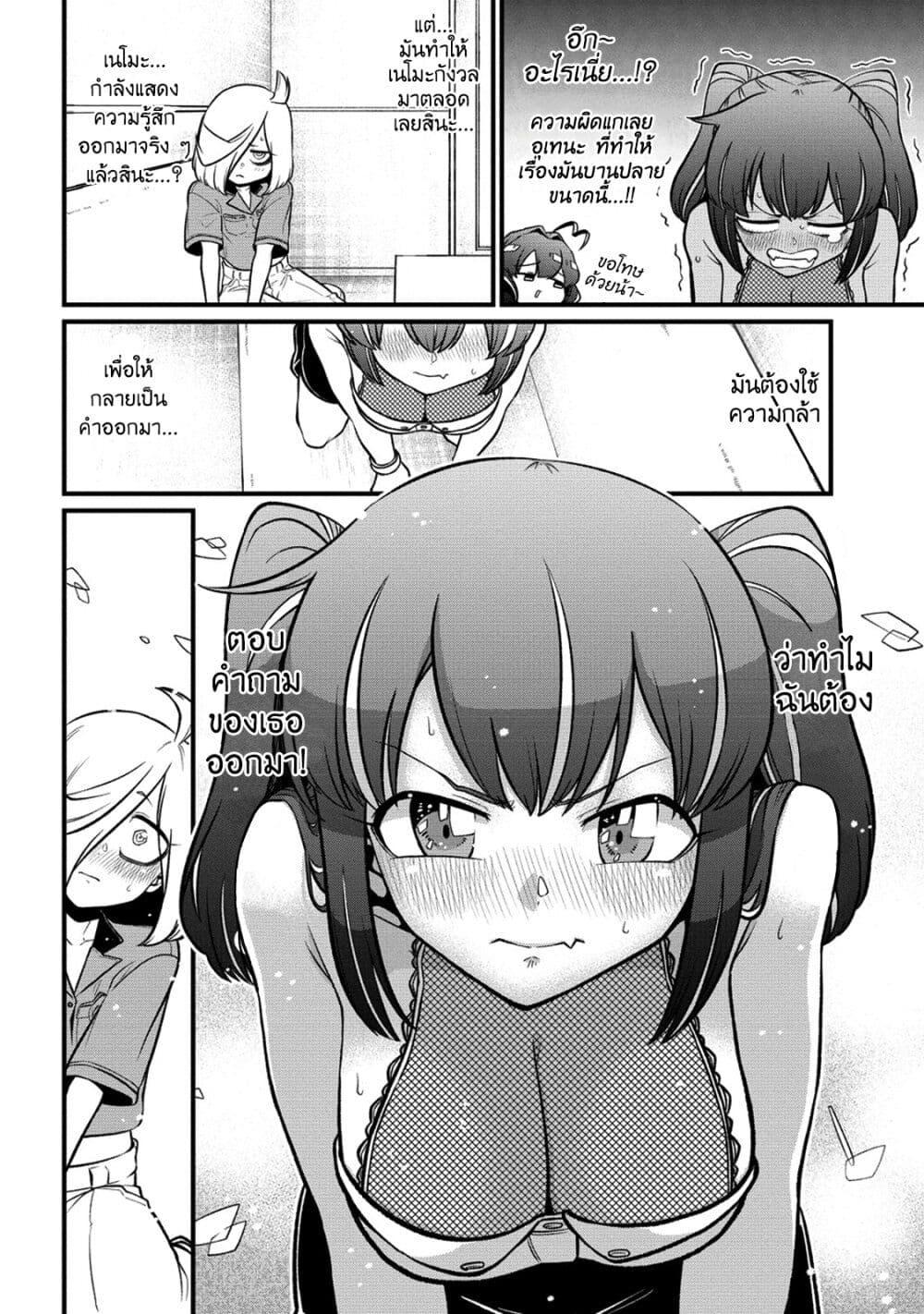 Manga-lc-com อ่านมังงะ อ่านการ์ตูน ออนไลน์ ฟรี Looking up to Magical Girls ตอนที่ 1 2 3 4 5 6 7 8 9 10 11 12 13 14 ฟรี ไม่มีโฆษณา Manga-lc - อ่าน มังงะ อ่าน การ์ตูน ออนไลน์ อ่านมังงะ ฟรี