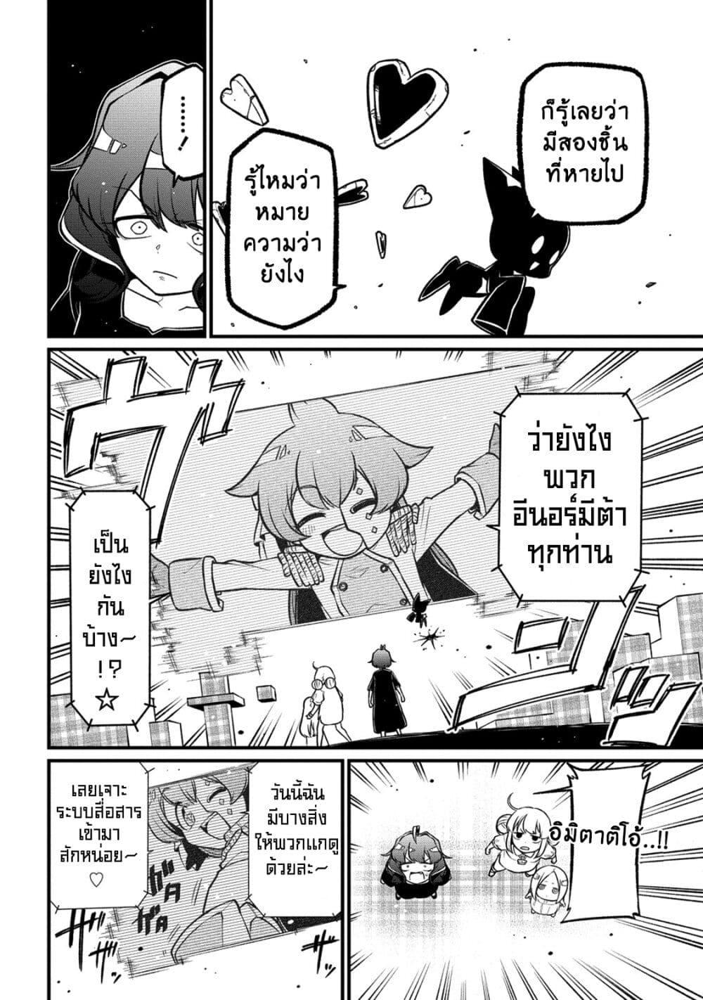 Manga-lc-com อ่านมังงะ อ่านการ์ตูน ออนไลน์ ฟรี Looking up to Magical Girls ตอนที่ 1 2 3 4 5 6 7 8 9 10 11 12 13 14 ฟรี ไม่มีโฆษณา Manga-lc - อ่าน มังงะ อ่าน การ์ตูน ออนไลน์ อ่านมังงะ ฟรี