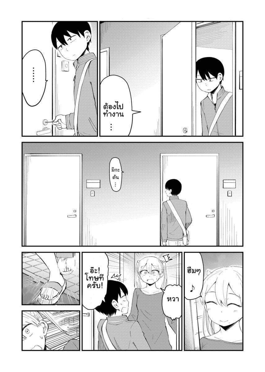Manga-lc-com อ่านมังงะ อ่านการ์ตูน ออนไลน์ ฟรี Tonari no Idol-san ตอนที่ 1 2 3 4 5 6 7 8 9 10 11 12 13 14 ฟรี ไม่มีโฆษณา Manga-lc - อ่าน มังงะ อ่าน การ์ตูน ออนไลน์ อ่านมังงะ ฟรี