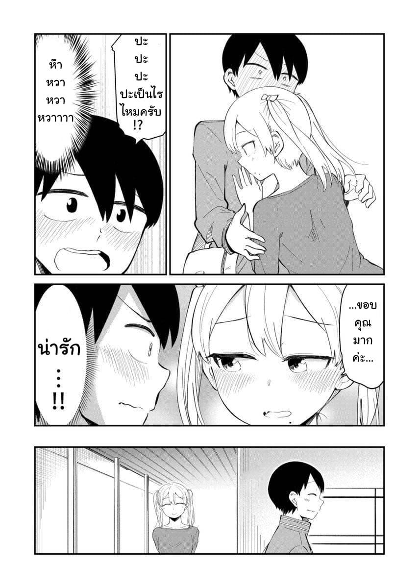 Manga-lc-com อ่านมังงะ อ่านการ์ตูน ออนไลน์ ฟรี Tonari no Idol-san ตอนที่ 1 2 3 4 5 6 7 8 9 10 11 12 13 14 ฟรี ไม่มีโฆษณา Manga-lc - อ่าน มังงะ อ่าน การ์ตูน ออนไลน์ อ่านมังงะ ฟรี