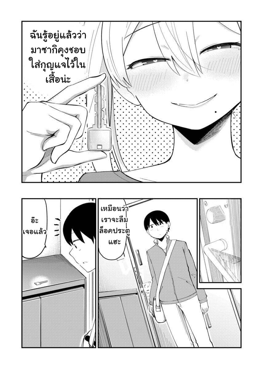 Manga-lc-com อ่านมังงะ อ่านการ์ตูน ออนไลน์ ฟรี Tonari no Idol-san ตอนที่ 1 2 3 4 5 6 7 8 9 10 11 12 13 14 ฟรี ไม่มีโฆษณา Manga-lc - อ่าน มังงะ อ่าน การ์ตูน ออนไลน์ อ่านมังงะ ฟรี