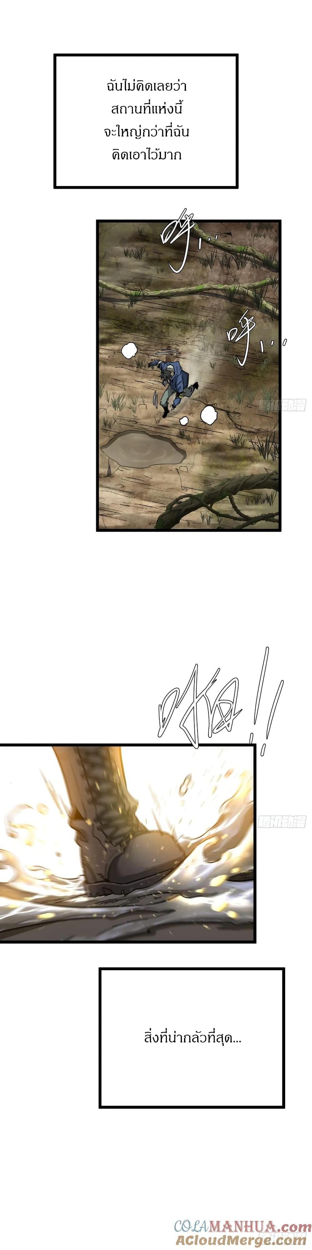 Manga-lc-com อ่านมังงะ อ่านการ์ตูน ออนไลน์ ฟรี This Game Is Too Realistic ตอนที่ 1 2 3 4 5 6 7 8 9 10 11 12 13 14 ฟรี ไม่มีโฆษณา Manga-lc - อ่าน มังงะ อ่าน การ์ตูน ออนไลน์ อ่านมังงะ ฟรี