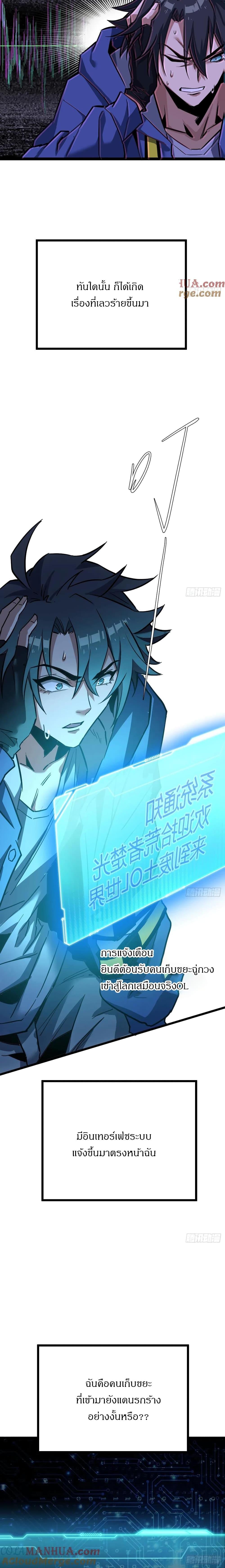 Manga-lc-com อ่านมังงะ อ่านการ์ตูน ออนไลน์ ฟรี This Game Is Too Realistic ตอนที่ 1 2 3 4 5 6 7 8 9 10 11 12 13 14 ฟรี ไม่มีโฆษณา Manga-lc - อ่าน มังงะ อ่าน การ์ตูน ออนไลน์ อ่านมังงะ ฟรี