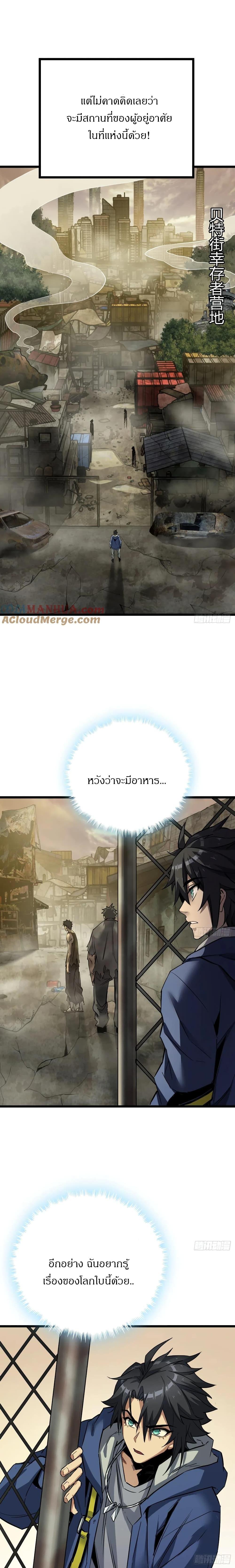 Manga-lc-com อ่านมังงะ อ่านการ์ตูน ออนไลน์ ฟรี This Game Is Too Realistic ตอนที่ 1 2 3 4 5 6 7 8 9 10 11 12 13 14 ฟรี ไม่มีโฆษณา Manga-lc - อ่าน มังงะ อ่าน การ์ตูน ออนไลน์ อ่านมังงะ ฟรี