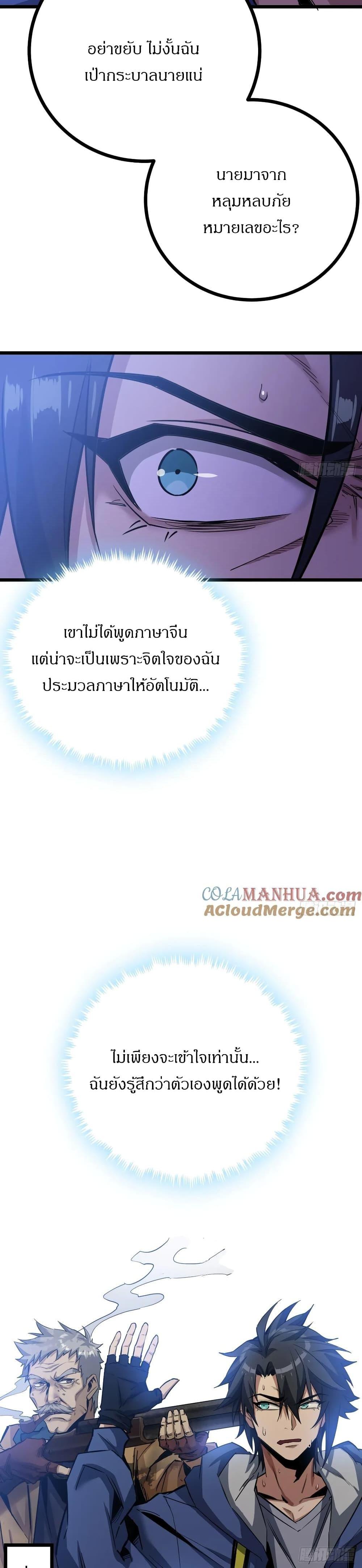 Manga-lc-com อ่านมังงะ อ่านการ์ตูน ออนไลน์ ฟรี This Game Is Too Realistic ตอนที่ 1 2 3 4 5 6 7 8 9 10 11 12 13 14 ฟรี ไม่มีโฆษณา Manga-lc - อ่าน มังงะ อ่าน การ์ตูน ออนไลน์ อ่านมังงะ ฟรี