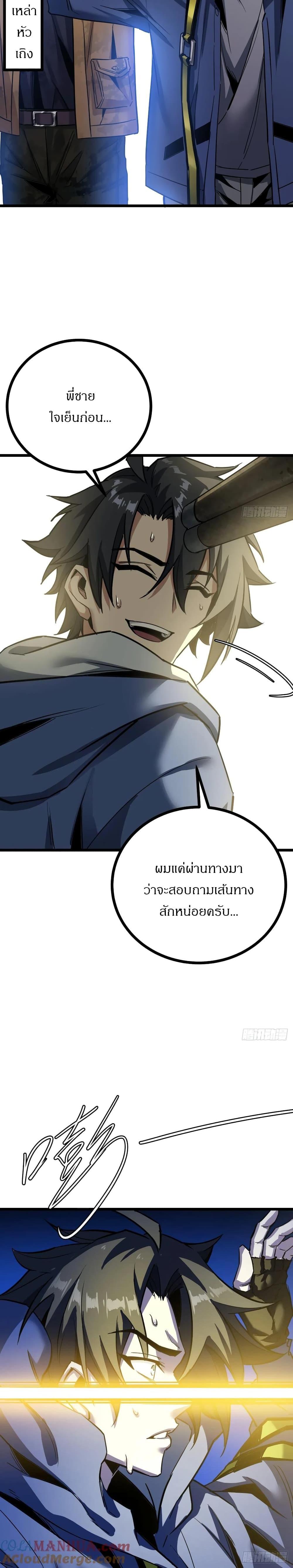 Manga-lc-com อ่านมังงะ อ่านการ์ตูน ออนไลน์ ฟรี This Game Is Too Realistic ตอนที่ 1 2 3 4 5 6 7 8 9 10 11 12 13 14 ฟรี ไม่มีโฆษณา Manga-lc - อ่าน มังงะ อ่าน การ์ตูน ออนไลน์ อ่านมังงะ ฟรี