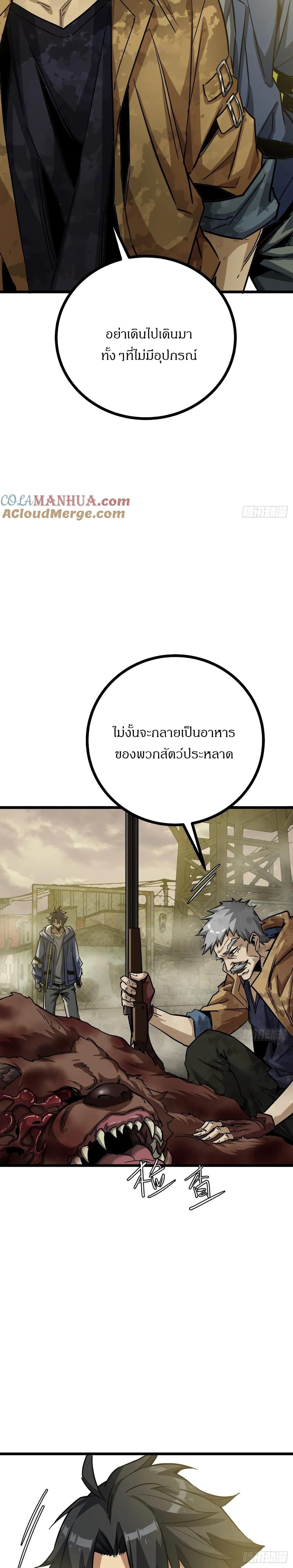 Manga-lc-com อ่านมังงะ อ่านการ์ตูน ออนไลน์ ฟรี This Game Is Too Realistic ตอนที่ 1 2 3 4 5 6 7 8 9 10 11 12 13 14 ฟรี ไม่มีโฆษณา Manga-lc - อ่าน มังงะ อ่าน การ์ตูน ออนไลน์ อ่านมังงะ ฟรี