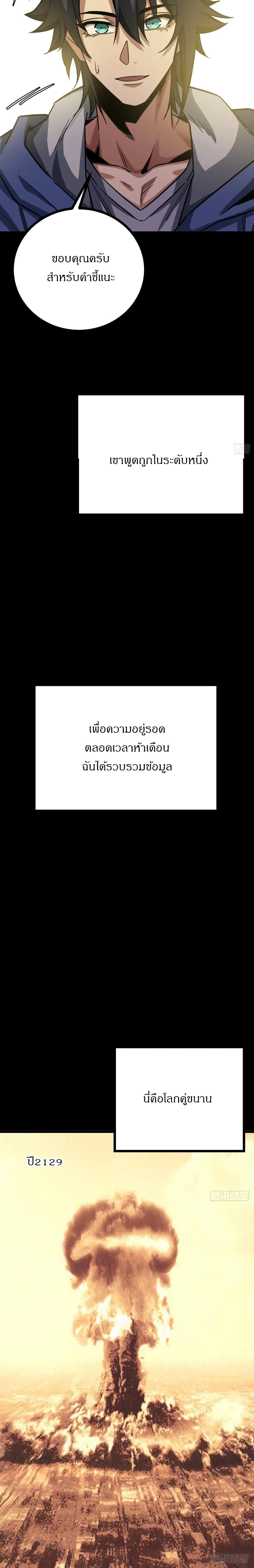 Manga-lc-com อ่านมังงะ อ่านการ์ตูน ออนไลน์ ฟรี This Game Is Too Realistic ตอนที่ 1 2 3 4 5 6 7 8 9 10 11 12 13 14 ฟรี ไม่มีโฆษณา Manga-lc - อ่าน มังงะ อ่าน การ์ตูน ออนไลน์ อ่านมังงะ ฟรี