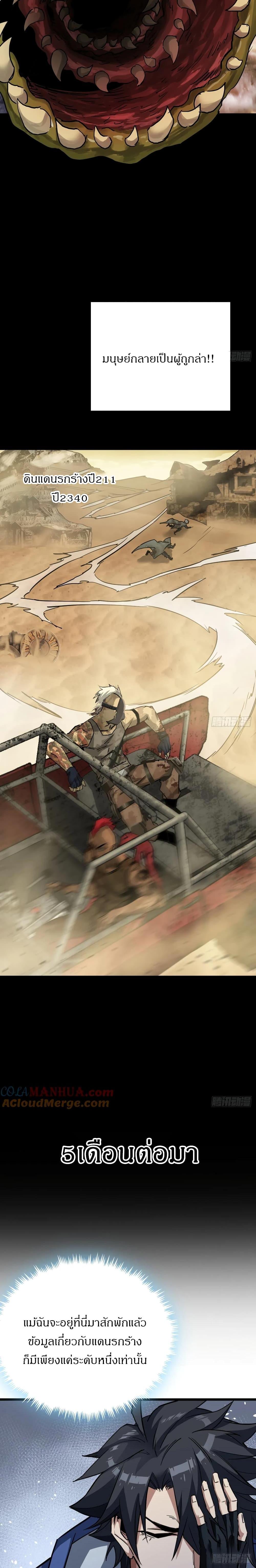 Manga-lc-com อ่านมังงะ อ่านการ์ตูน ออนไลน์ ฟรี This Game Is Too Realistic ตอนที่ 1 2 3 4 5 6 7 8 9 10 11 12 13 14 ฟรี ไม่มีโฆษณา Manga-lc - อ่าน มังงะ อ่าน การ์ตูน ออนไลน์ อ่านมังงะ ฟรี