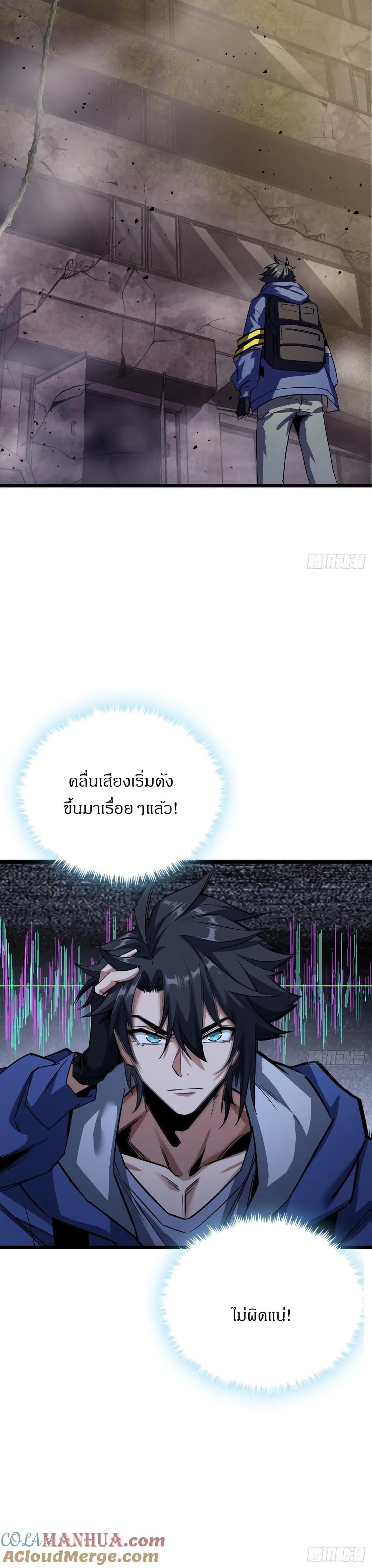 Manga-lc-com อ่านมังงะ อ่านการ์ตูน ออนไลน์ ฟรี This Game Is Too Realistic ตอนที่ 1 2 3 4 5 6 7 8 9 10 11 12 13 14 ฟรี ไม่มีโฆษณา Manga-lc - อ่าน มังงะ อ่าน การ์ตูน ออนไลน์ อ่านมังงะ ฟรี