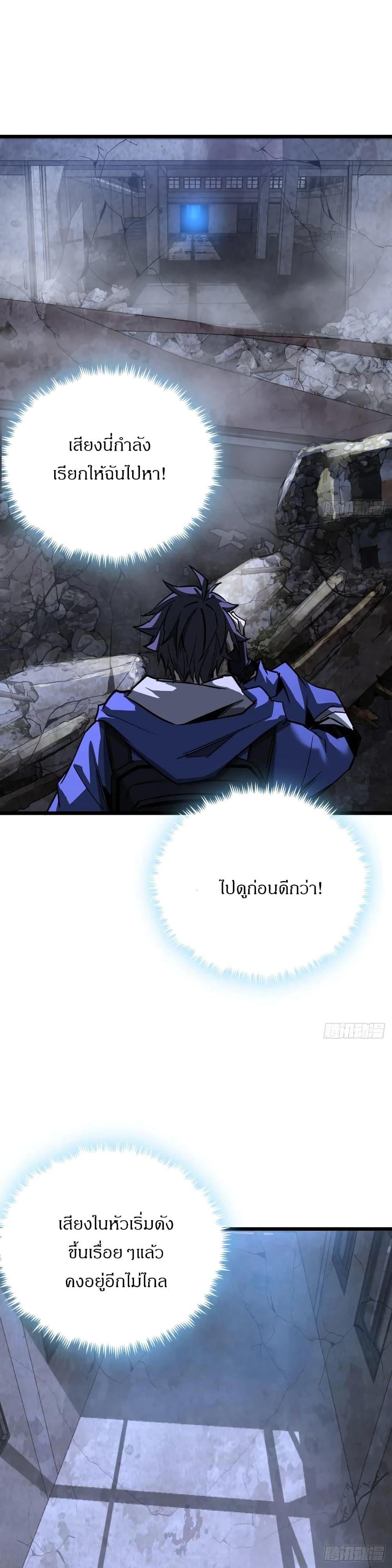 Manga-lc-com อ่านมังงะ อ่านการ์ตูน ออนไลน์ ฟรี This Game Is Too Realistic ตอนที่ 1 2 3 4 5 6 7 8 9 10 11 12 13 14 ฟรี ไม่มีโฆษณา Manga-lc - อ่าน มังงะ อ่าน การ์ตูน ออนไลน์ อ่านมังงะ ฟรี