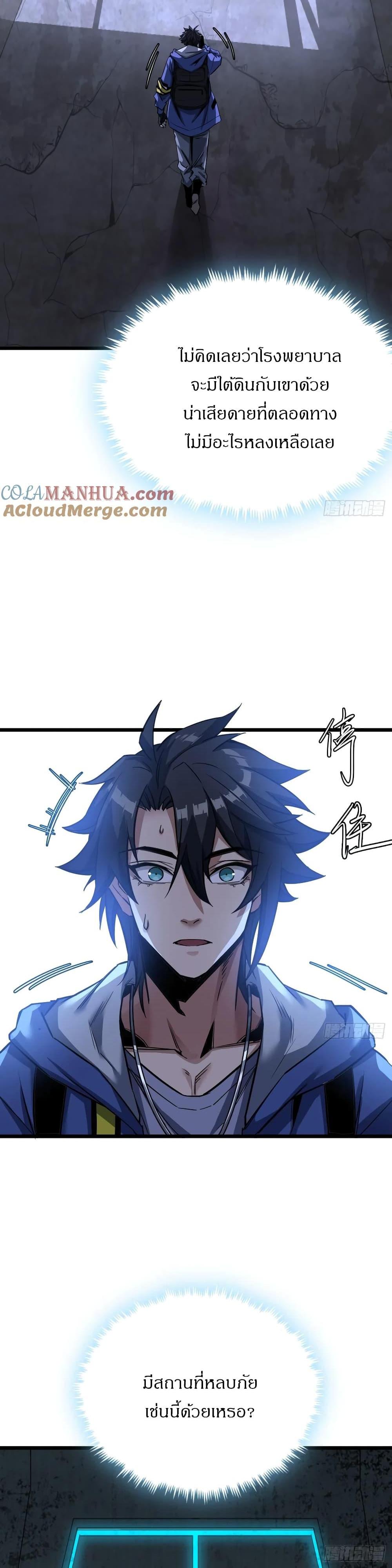 Manga-lc-com อ่านมังงะ อ่านการ์ตูน ออนไลน์ ฟรี This Game Is Too Realistic ตอนที่ 1 2 3 4 5 6 7 8 9 10 11 12 13 14 ฟรี ไม่มีโฆษณา Manga-lc - อ่าน มังงะ อ่าน การ์ตูน ออนไลน์ อ่านมังงะ ฟรี