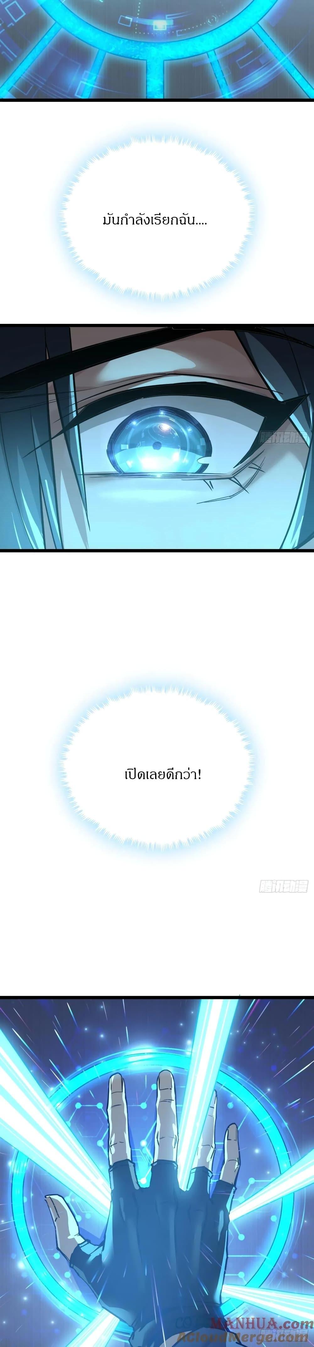 Manga-lc-com อ่านมังงะ อ่านการ์ตูน ออนไลน์ ฟรี This Game Is Too Realistic ตอนที่ 1 2 3 4 5 6 7 8 9 10 11 12 13 14 ฟรี ไม่มีโฆษณา Manga-lc - อ่าน มังงะ อ่าน การ์ตูน ออนไลน์ อ่านมังงะ ฟรี