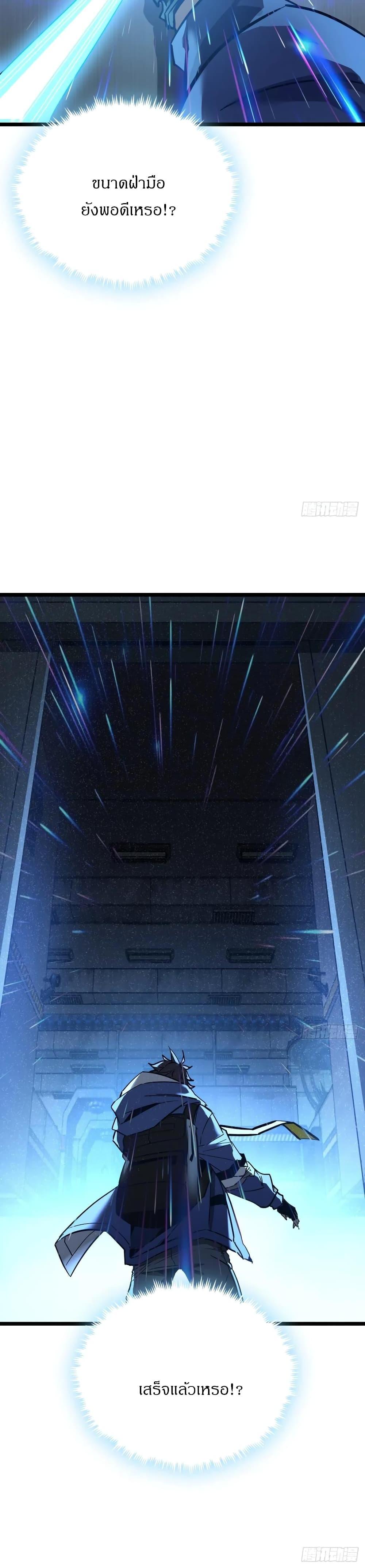 Manga-lc-com อ่านมังงะ อ่านการ์ตูน ออนไลน์ ฟรี This Game Is Too Realistic ตอนที่ 1 2 3 4 5 6 7 8 9 10 11 12 13 14 ฟรี ไม่มีโฆษณา Manga-lc - อ่าน มังงะ อ่าน การ์ตูน ออนไลน์ อ่านมังงะ ฟรี