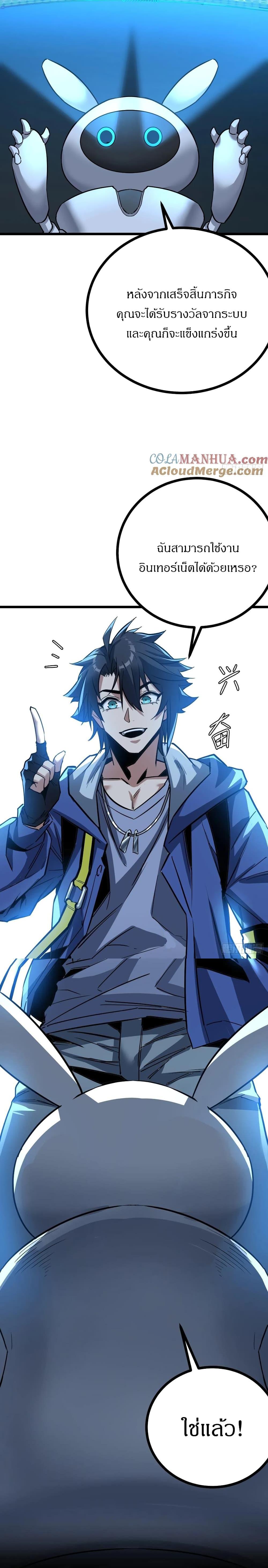 Manga-lc-com อ่านมังงะ อ่านการ์ตูน ออนไลน์ ฟรี This Game Is Too Realistic ตอนที่ 1 2 3 4 5 6 7 8 9 10 11 12 13 14 ฟรี ไม่มีโฆษณา Manga-lc - อ่าน มังงะ อ่าน การ์ตูน ออนไลน์ อ่านมังงะ ฟรี