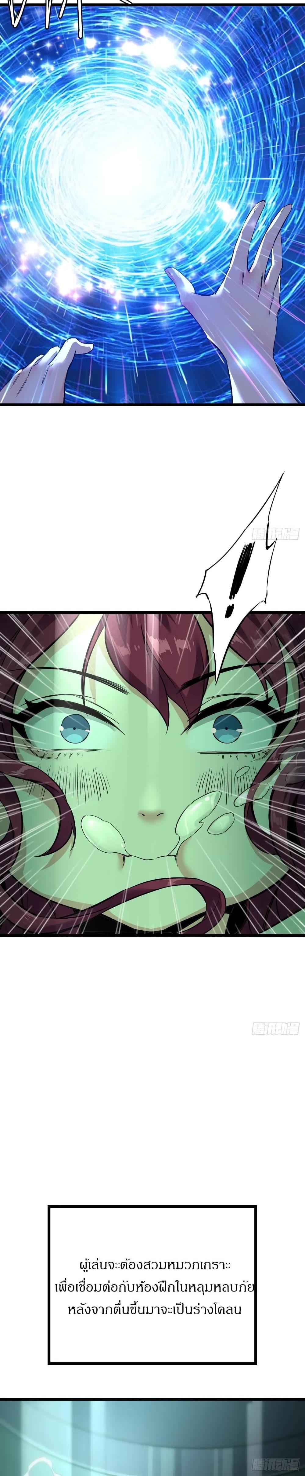 Manga-lc-com อ่านมังงะ อ่านการ์ตูน ออนไลน์ ฟรี This Game Is Too Realistic ตอนที่ 1 2 3 4 5 6 7 8 9 10 11 12 13 14 ฟรี ไม่มีโฆษณา Manga-lc - อ่าน มังงะ อ่าน การ์ตูน ออนไลน์ อ่านมังงะ ฟรี