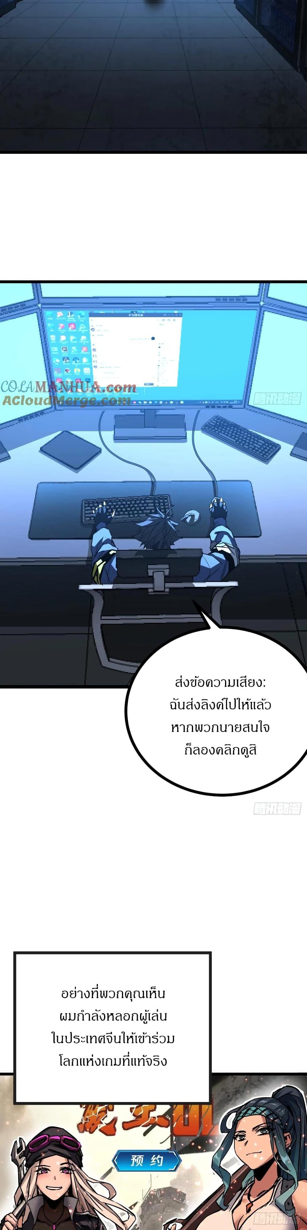 Manga-lc-com อ่านมังงะ อ่านการ์ตูน ออนไลน์ ฟรี This Game Is Too Realistic ตอนที่ 1 2 3 4 5 6 7 8 9 10 11 12 13 14 ฟรี ไม่มีโฆษณา Manga-lc - อ่าน มังงะ อ่าน การ์ตูน ออนไลน์ อ่านมังงะ ฟรี