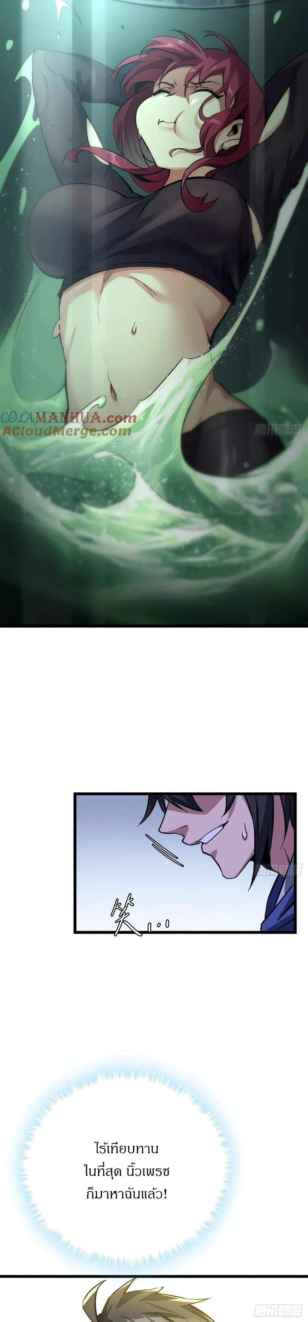 Manga-lc-com อ่านมังงะ อ่านการ์ตูน ออนไลน์ ฟรี This Game Is Too Realistic ตอนที่ 1 2 3 4 5 6 7 8 9 10 11 12 13 14 ฟรี ไม่มีโฆษณา Manga-lc - อ่าน มังงะ อ่าน การ์ตูน ออนไลน์ อ่านมังงะ ฟรี