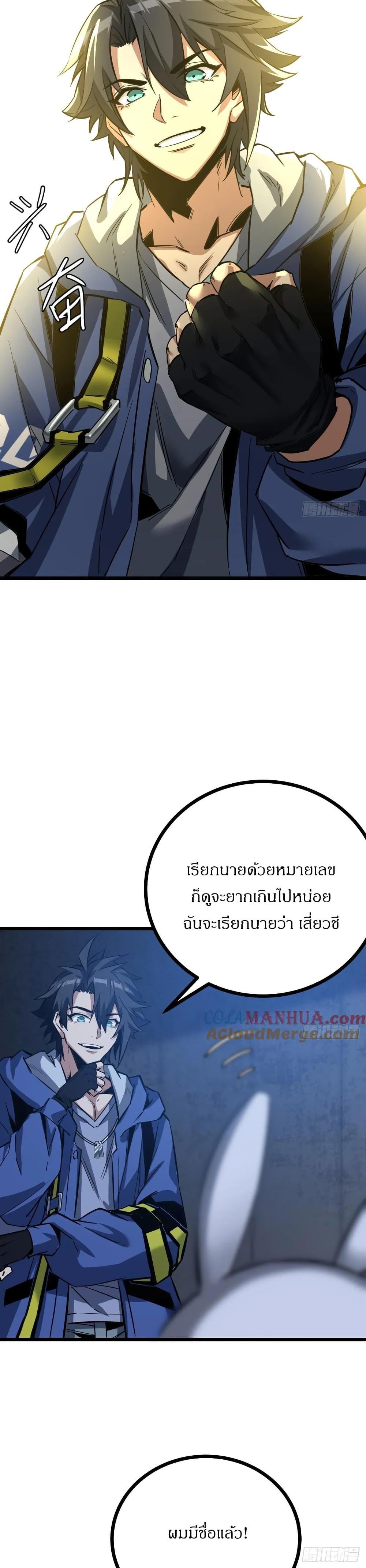 Manga-lc-com อ่านมังงะ อ่านการ์ตูน ออนไลน์ ฟรี This Game Is Too Realistic ตอนที่ 1 2 3 4 5 6 7 8 9 10 11 12 13 14 ฟรี ไม่มีโฆษณา Manga-lc - อ่าน มังงะ อ่าน การ์ตูน ออนไลน์ อ่านมังงะ ฟรี