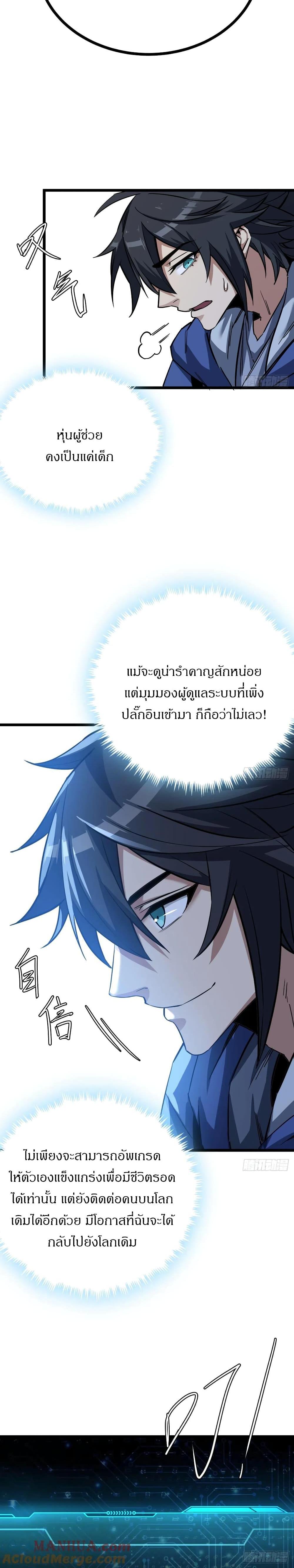 Manga-lc-com อ่านมังงะ อ่านการ์ตูน ออนไลน์ ฟรี This Game Is Too Realistic ตอนที่ 1 2 3 4 5 6 7 8 9 10 11 12 13 14 ฟรี ไม่มีโฆษณา Manga-lc - อ่าน มังงะ อ่าน การ์ตูน ออนไลน์ อ่านมังงะ ฟรี