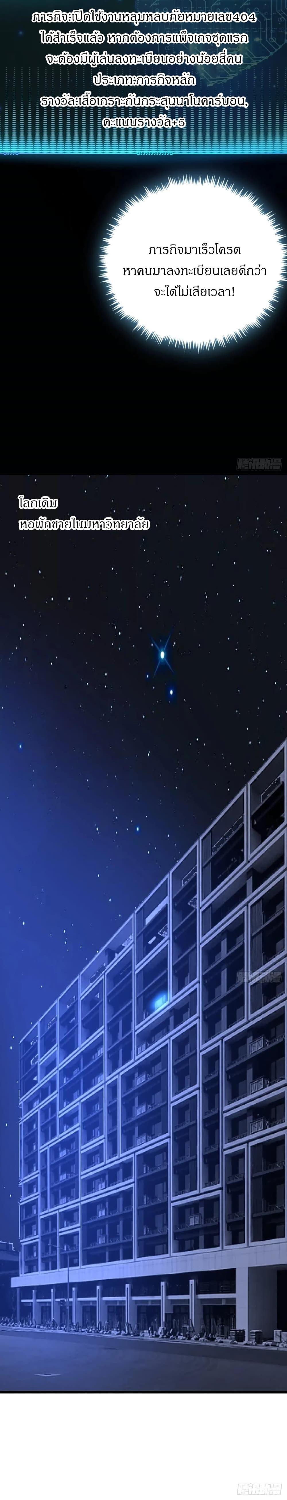 Manga-lc-com อ่านมังงะ อ่านการ์ตูน ออนไลน์ ฟรี This Game Is Too Realistic ตอนที่ 1 2 3 4 5 6 7 8 9 10 11 12 13 14 ฟรี ไม่มีโฆษณา Manga-lc - อ่าน มังงะ อ่าน การ์ตูน ออนไลน์ อ่านมังงะ ฟรี