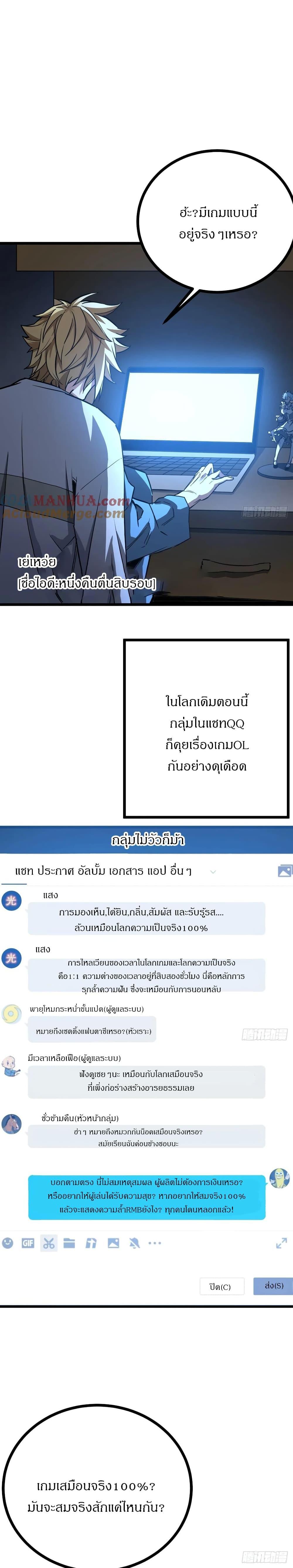 Manga-lc-com อ่านมังงะ อ่านการ์ตูน ออนไลน์ ฟรี This Game Is Too Realistic ตอนที่ 1 2 3 4 5 6 7 8 9 10 11 12 13 14 ฟรี ไม่มีโฆษณา Manga-lc - อ่าน มังงะ อ่าน การ์ตูน ออนไลน์ อ่านมังงะ ฟรี