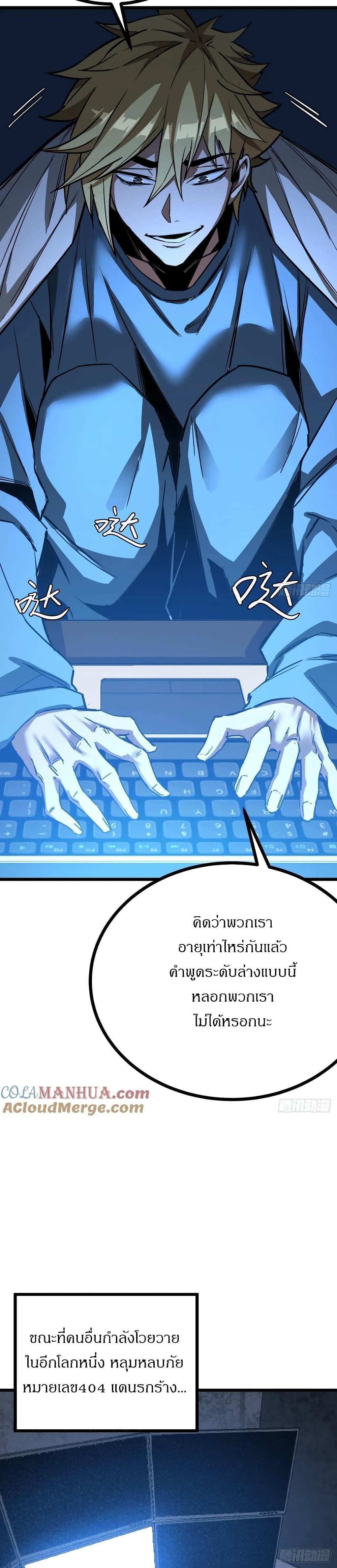 Manga-lc-com อ่านมังงะ อ่านการ์ตูน ออนไลน์ ฟรี This Game Is Too Realistic ตอนที่ 1 2 3 4 5 6 7 8 9 10 11 12 13 14 ฟรี ไม่มีโฆษณา Manga-lc - อ่าน มังงะ อ่าน การ์ตูน ออนไลน์ อ่านมังงะ ฟรี