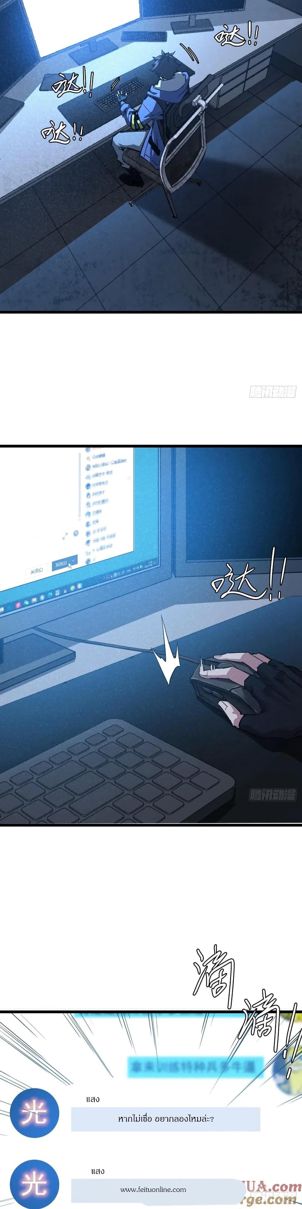 Manga-lc-com อ่านมังงะ อ่านการ์ตูน ออนไลน์ ฟรี This Game Is Too Realistic ตอนที่ 1 2 3 4 5 6 7 8 9 10 11 12 13 14 ฟรี ไม่มีโฆษณา Manga-lc - อ่าน มังงะ อ่าน การ์ตูน ออนไลน์ อ่านมังงะ ฟรี