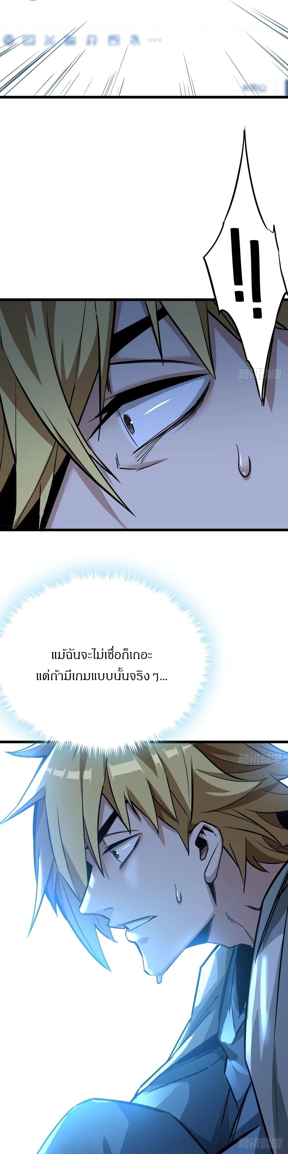 Manga-lc-com อ่านมังงะ อ่านการ์ตูน ออนไลน์ ฟรี This Game Is Too Realistic ตอนที่ 1 2 3 4 5 6 7 8 9 10 11 12 13 14 ฟรี ไม่มีโฆษณา Manga-lc - อ่าน มังงะ อ่าน การ์ตูน ออนไลน์ อ่านมังงะ ฟรี