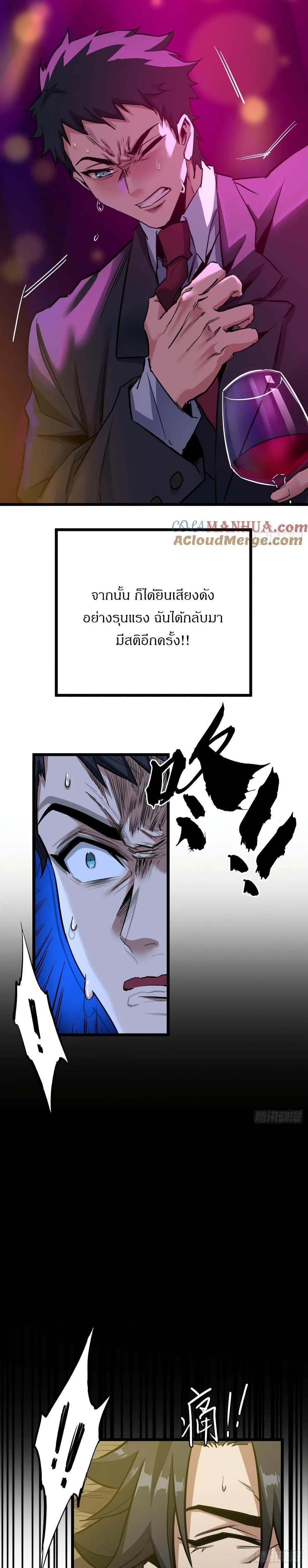 Manga-lc-com อ่านมังงะ อ่านการ์ตูน ออนไลน์ ฟรี This Game Is Too Realistic ตอนที่ 1 2 3 4 5 6 7 8 9 10 11 12 13 14 ฟรี ไม่มีโฆษณา Manga-lc - อ่าน มังงะ อ่าน การ์ตูน ออนไลน์ อ่านมังงะ ฟรี