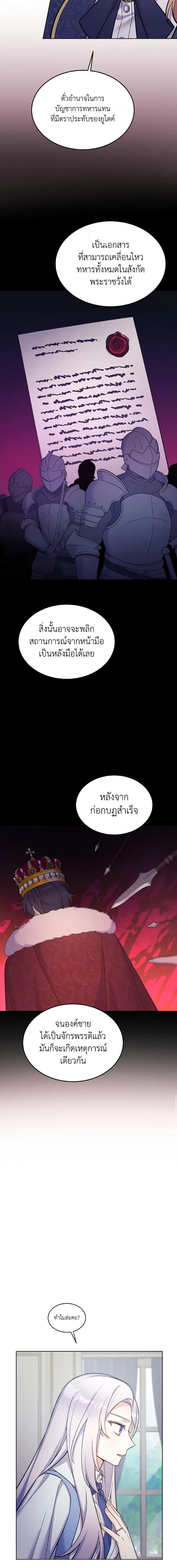 Manga-lc-com อ่านมังงะ อ่านการ์ตูน ออนไลน์ ฟรี May I Kill You, Your Majesty ตอนที่ 1 2 3 4 5 6 7 8 9 10 11 12 13 14 ฟรี ไม่มีโฆษณา Manga-lc - อ่าน มังงะ อ่าน การ์ตูน ออนไลน์ อ่านมังงะ ฟรี