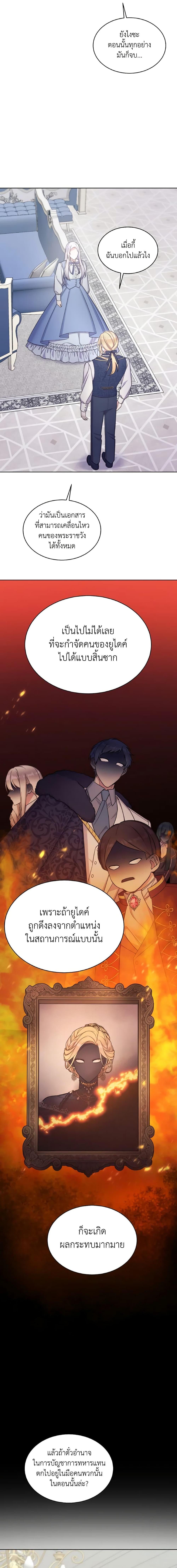 Manga-lc-com อ่านมังงะ อ่านการ์ตูน ออนไลน์ ฟรี May I Kill You, Your Majesty ตอนที่ 1 2 3 4 5 6 7 8 9 10 11 12 13 14 ฟรี ไม่มีโฆษณา Manga-lc - อ่าน มังงะ อ่าน การ์ตูน ออนไลน์ อ่านมังงะ ฟรี