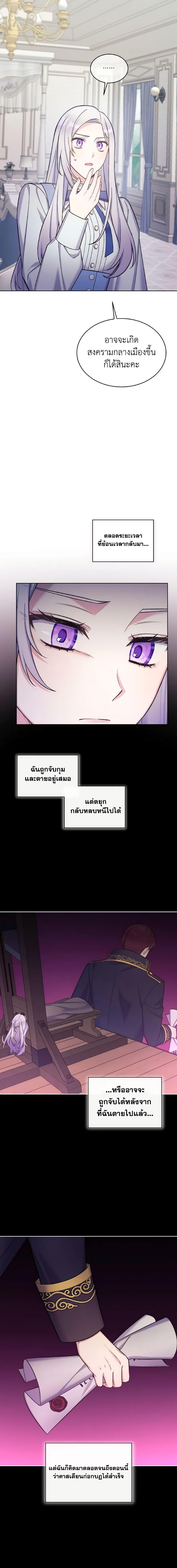 Manga-lc-com อ่านมังงะ อ่านการ์ตูน ออนไลน์ ฟรี May I Kill You, Your Majesty ตอนที่ 1 2 3 4 5 6 7 8 9 10 11 12 13 14 ฟรี ไม่มีโฆษณา Manga-lc - อ่าน มังงะ อ่าน การ์ตูน ออนไลน์ อ่านมังงะ ฟรี