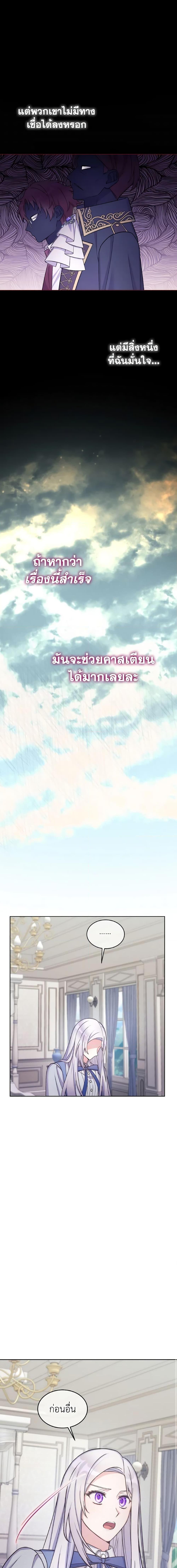 Manga-lc-com อ่านมังงะ อ่านการ์ตูน ออนไลน์ ฟรี May I Kill You, Your Majesty ตอนที่ 1 2 3 4 5 6 7 8 9 10 11 12 13 14 ฟรี ไม่มีโฆษณา Manga-lc - อ่าน มังงะ อ่าน การ์ตูน ออนไลน์ อ่านมังงะ ฟรี