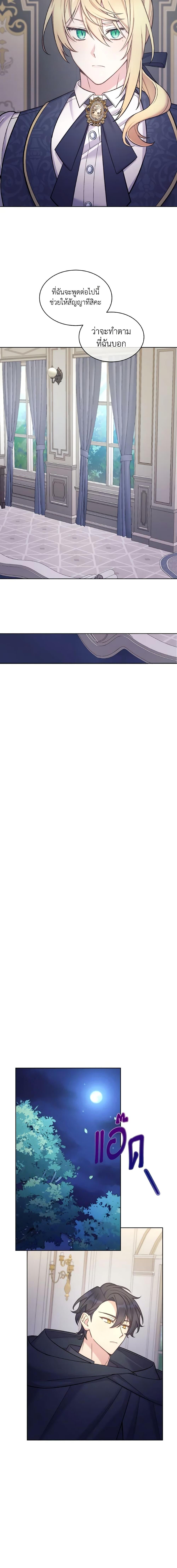 Manga-lc-com อ่านมังงะ อ่านการ์ตูน ออนไลน์ ฟรี May I Kill You, Your Majesty ตอนที่ 1 2 3 4 5 6 7 8 9 10 11 12 13 14 ฟรี ไม่มีโฆษณา Manga-lc - อ่าน มังงะ อ่าน การ์ตูน ออนไลน์ อ่านมังงะ ฟรี