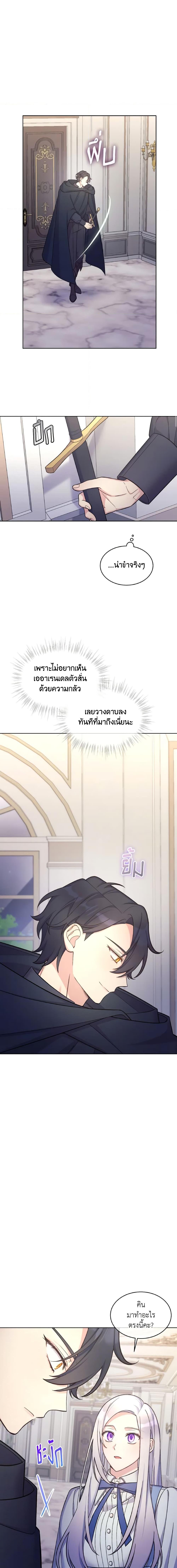 Manga-lc-com อ่านมังงะ อ่านการ์ตูน ออนไลน์ ฟรี May I Kill You, Your Majesty ตอนที่ 1 2 3 4 5 6 7 8 9 10 11 12 13 14 ฟรี ไม่มีโฆษณา Manga-lc - อ่าน มังงะ อ่าน การ์ตูน ออนไลน์ อ่านมังงะ ฟรี
