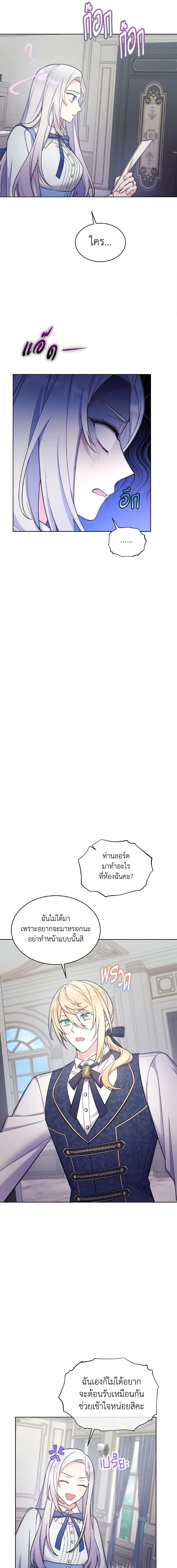 Manga-lc-com อ่านมังงะ อ่านการ์ตูน ออนไลน์ ฟรี May I Kill You, Your Majesty ตอนที่ 1 2 3 4 5 6 7 8 9 10 11 12 13 14 ฟรี ไม่มีโฆษณา Manga-lc - อ่าน มังงะ อ่าน การ์ตูน ออนไลน์ อ่านมังงะ ฟรี